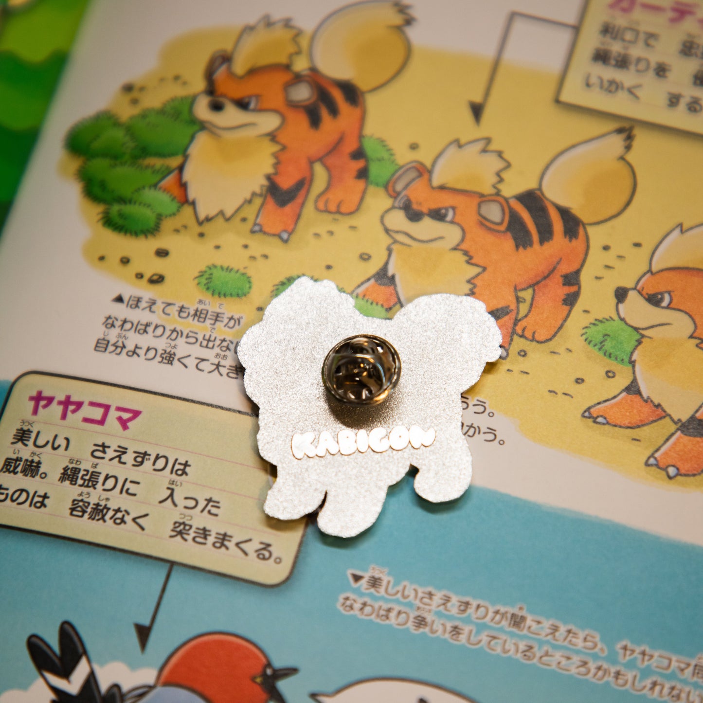 GROWLITHE RANGER PIN