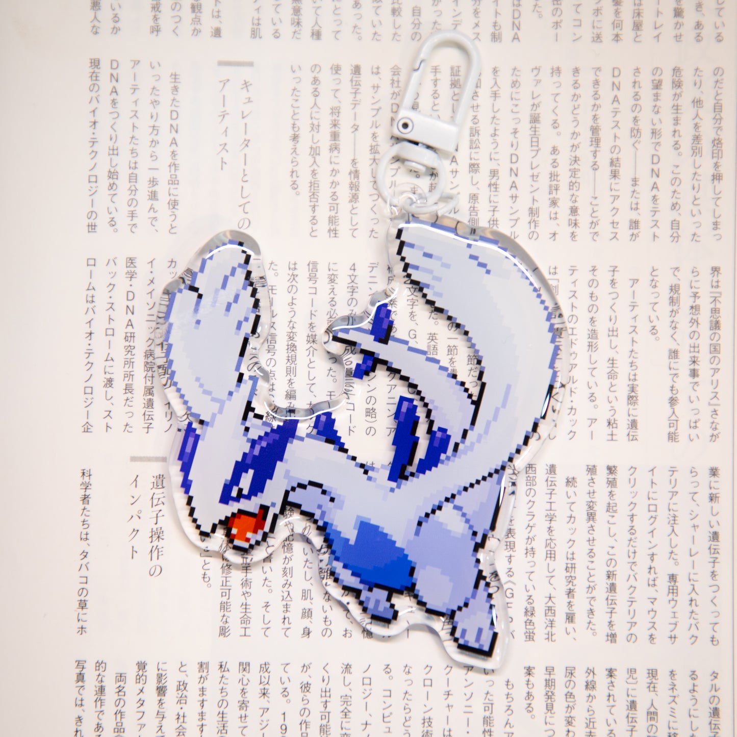 LUGIA PIXEL KEYCHAIN