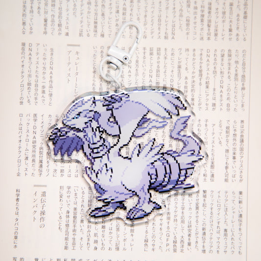 RESHIRAM PIXEL KEYCHAIN