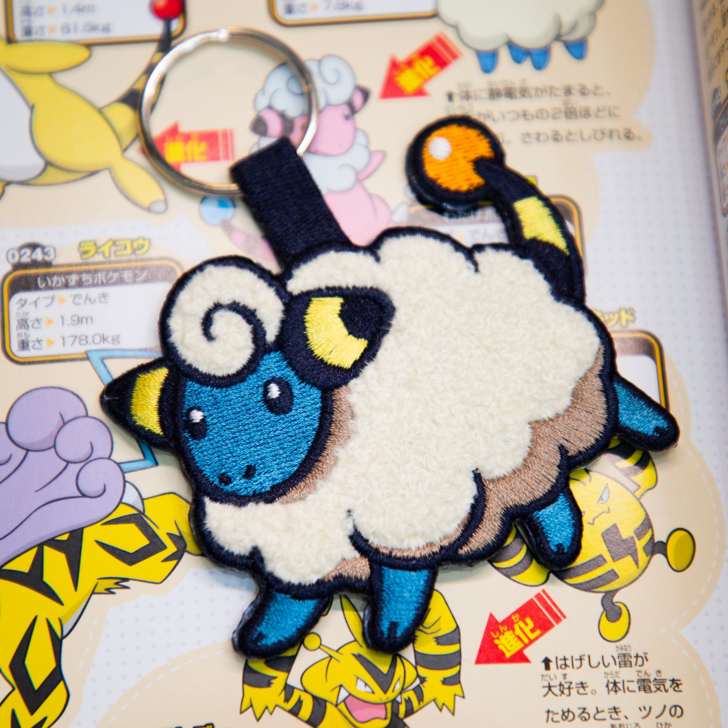 MAREEP (FLUFFY) KEYTAG