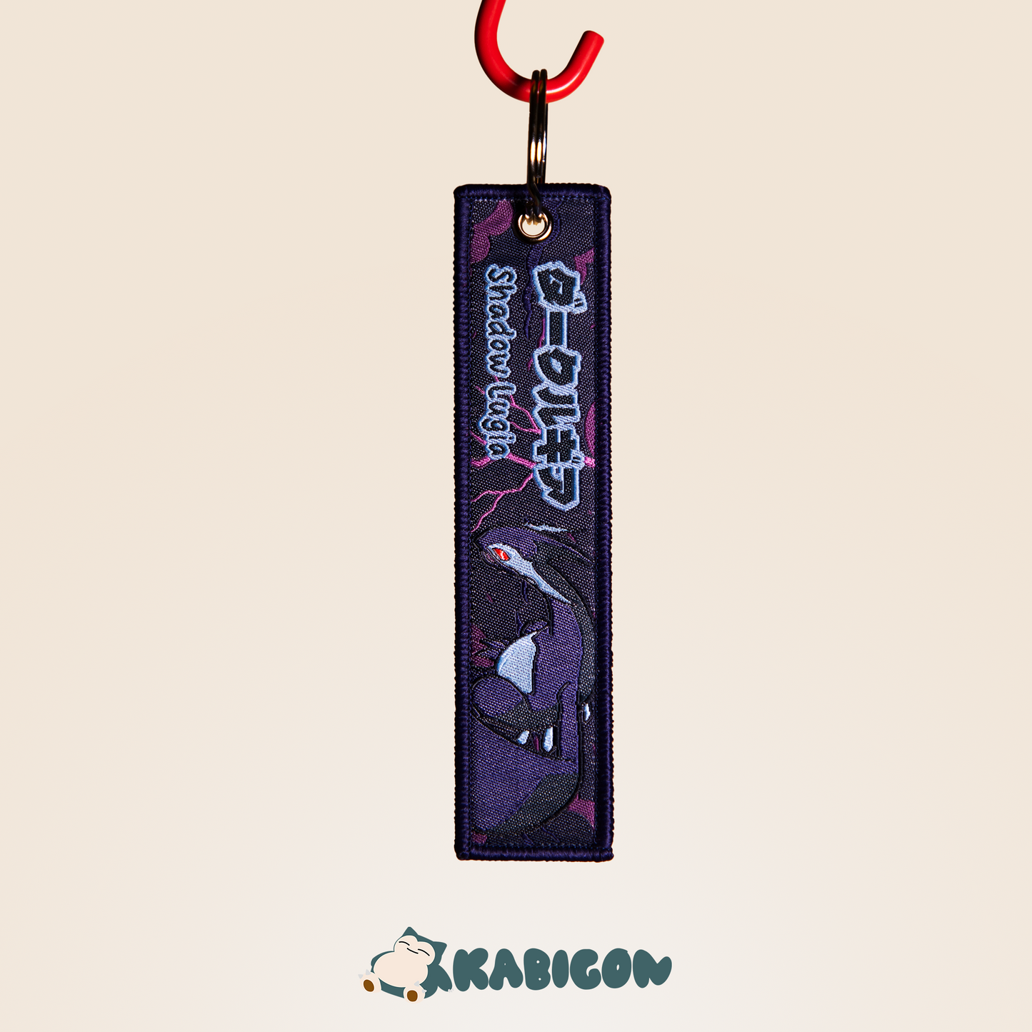 SHADOW LUGIA KEYTAG