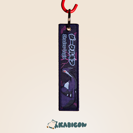 SHADOW LUGIA KEYTAG