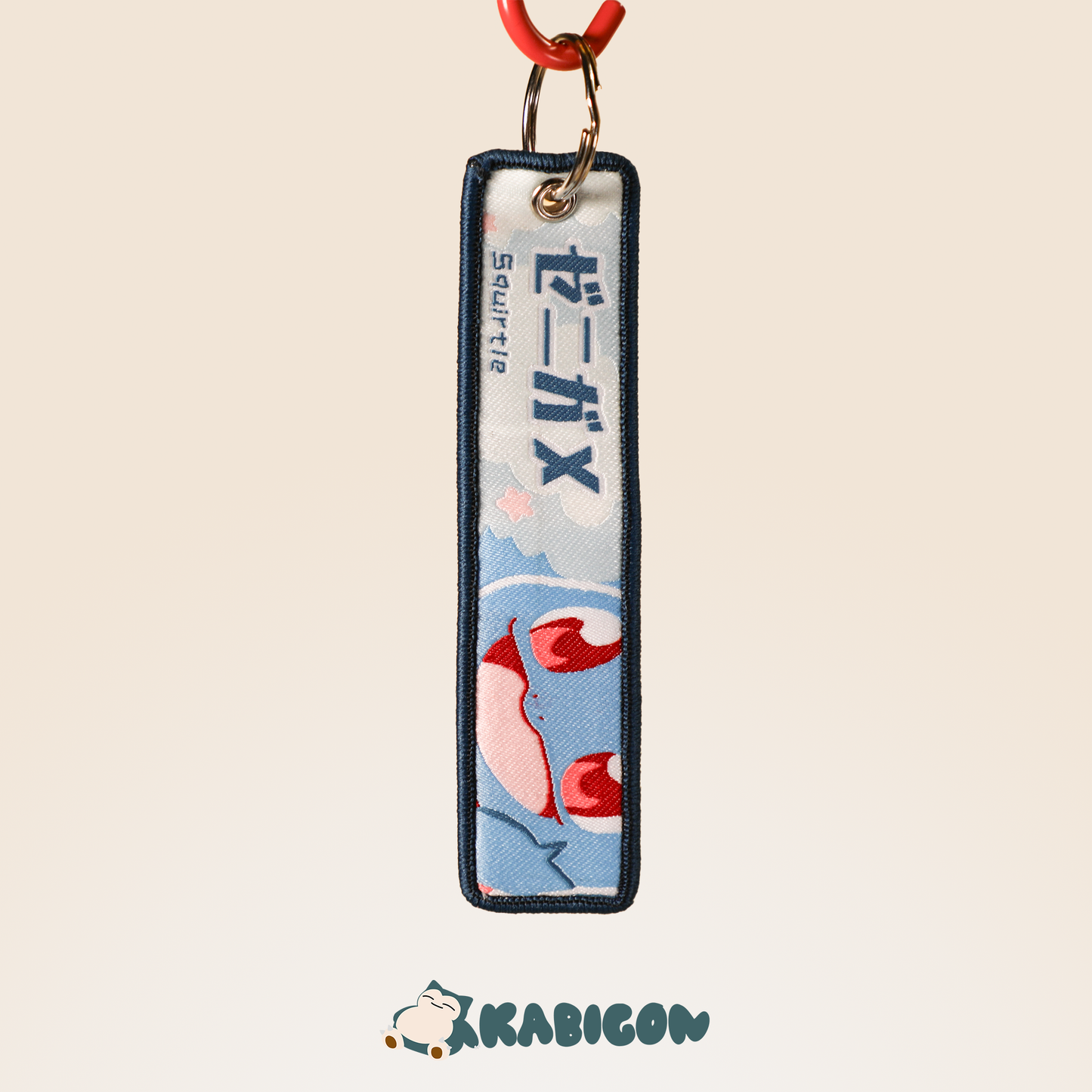 SQUIRTLE KEYTAG