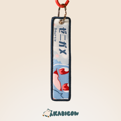 SQUIRTLE KEYTAG