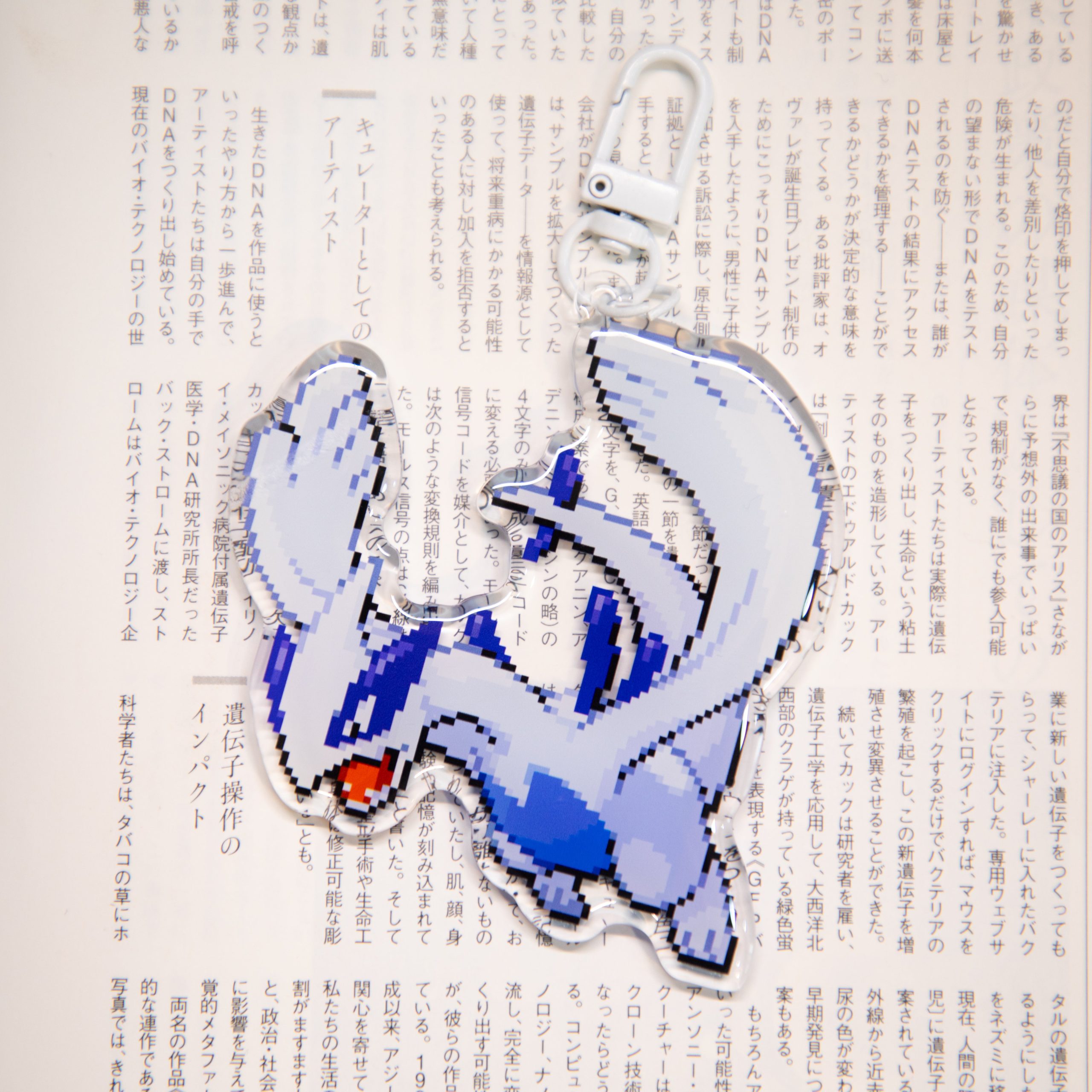 lugia pixel keychain
