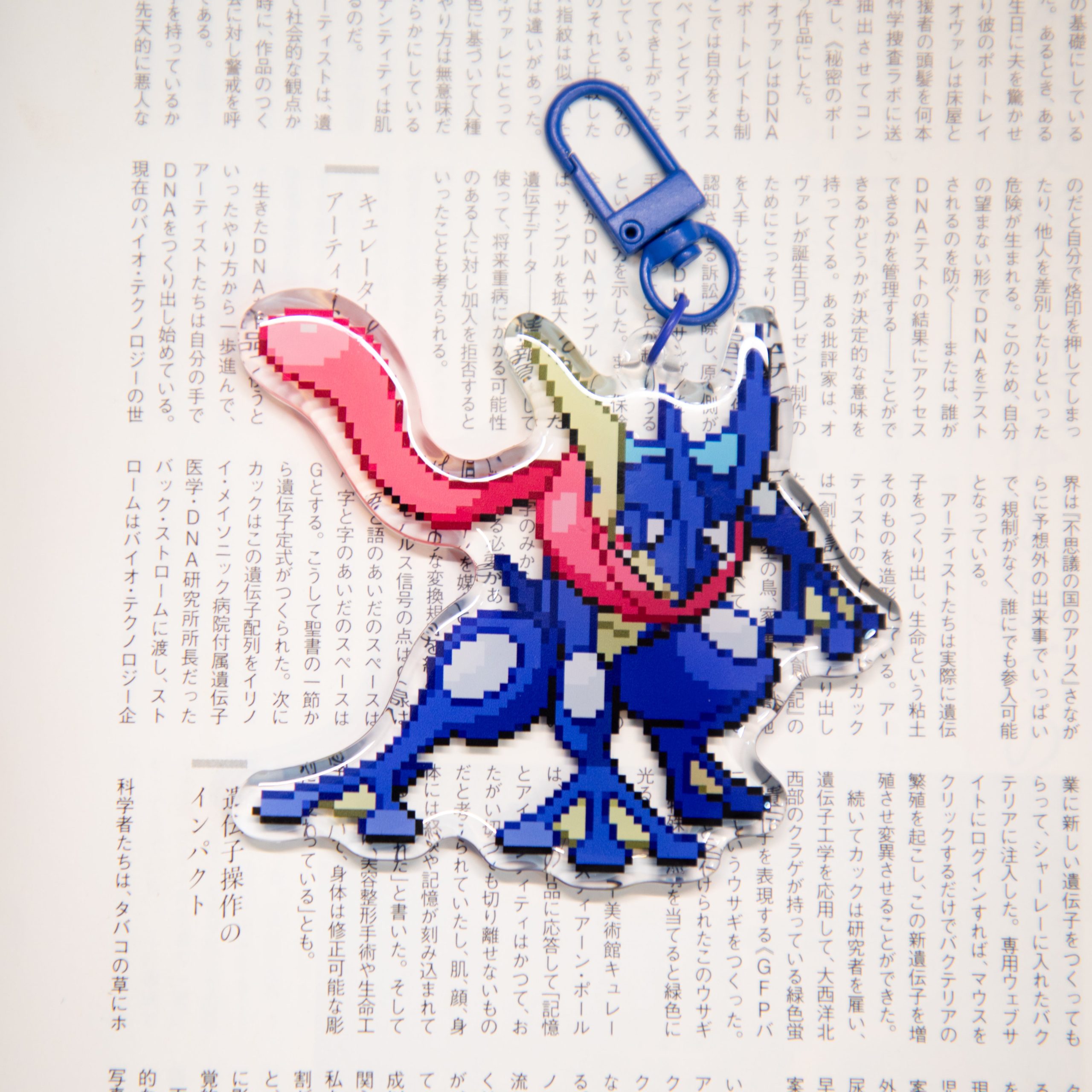 greninja pixel keychain