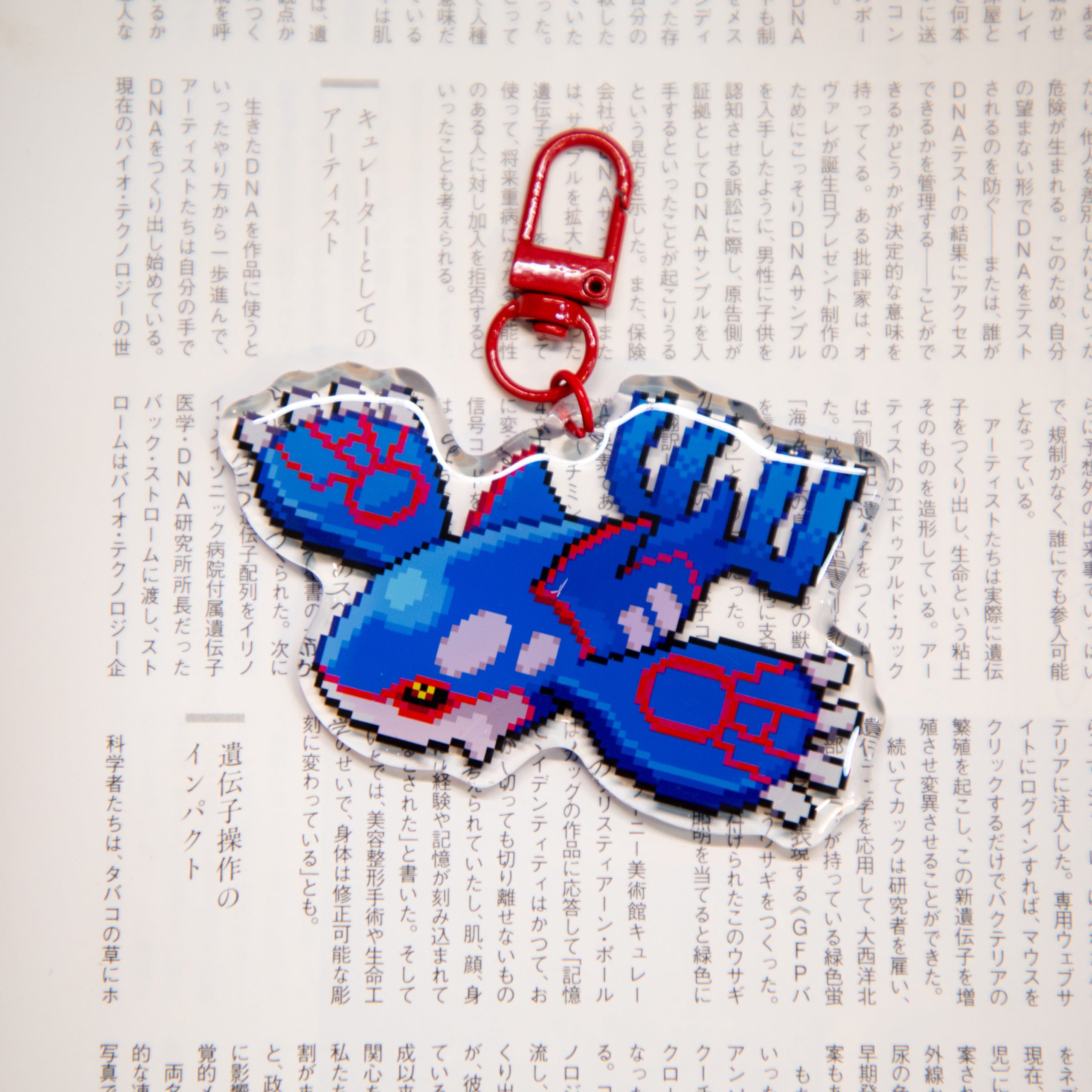 kyogre pixel keychain